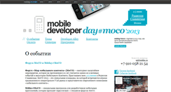 Desktop Screenshot of moco.mdday.ru